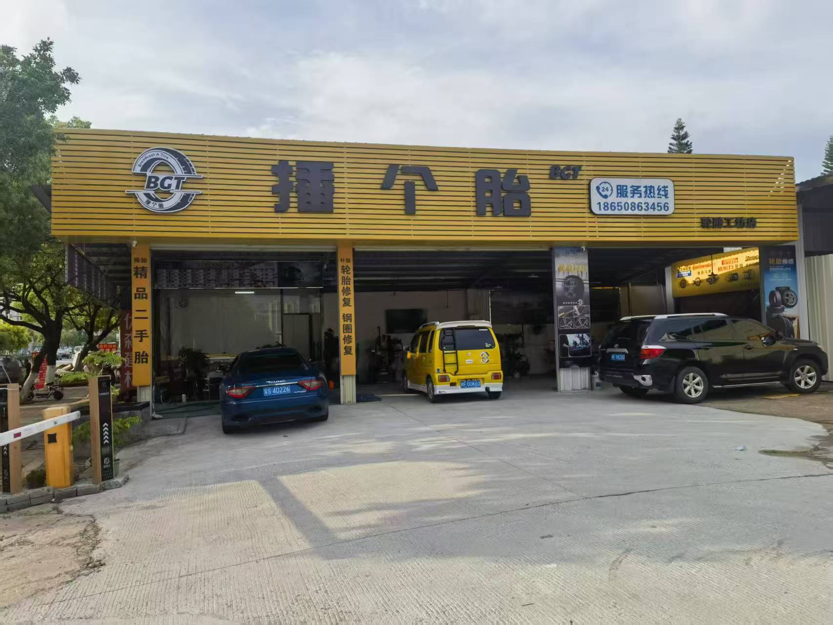 播个胎1_20250612095144